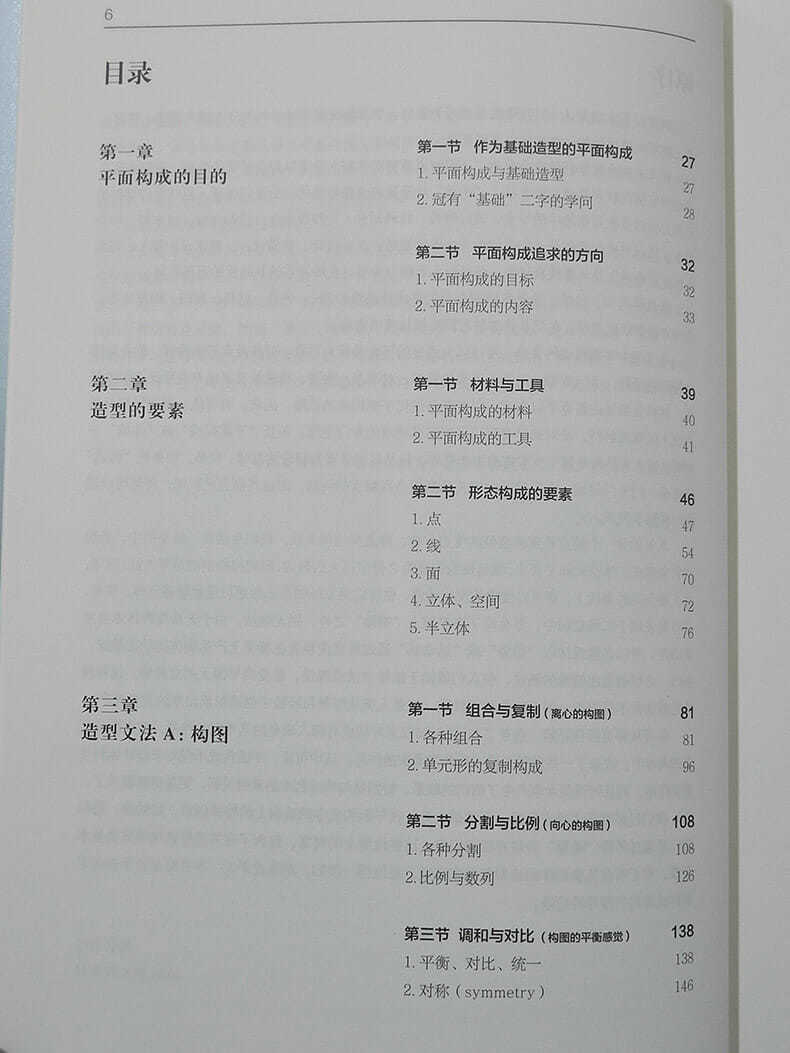 1631540390143384.jpg