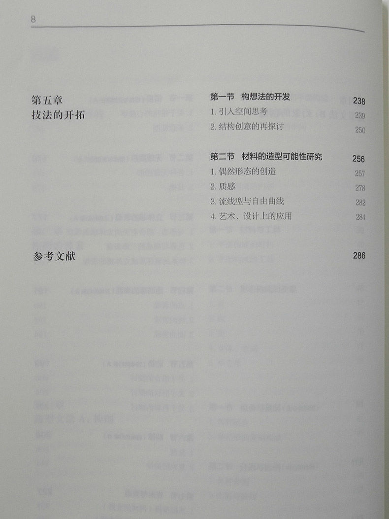 1631540390735379.jpg