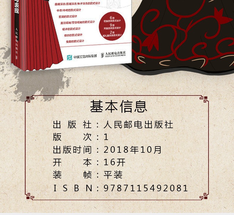1639706989679870.jpg