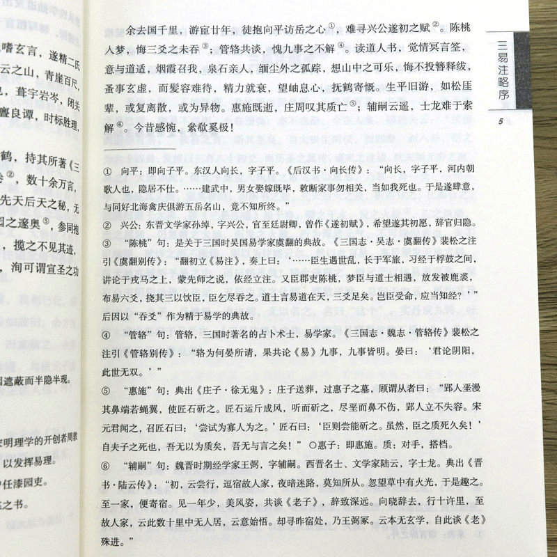 1667638857223693.jpg