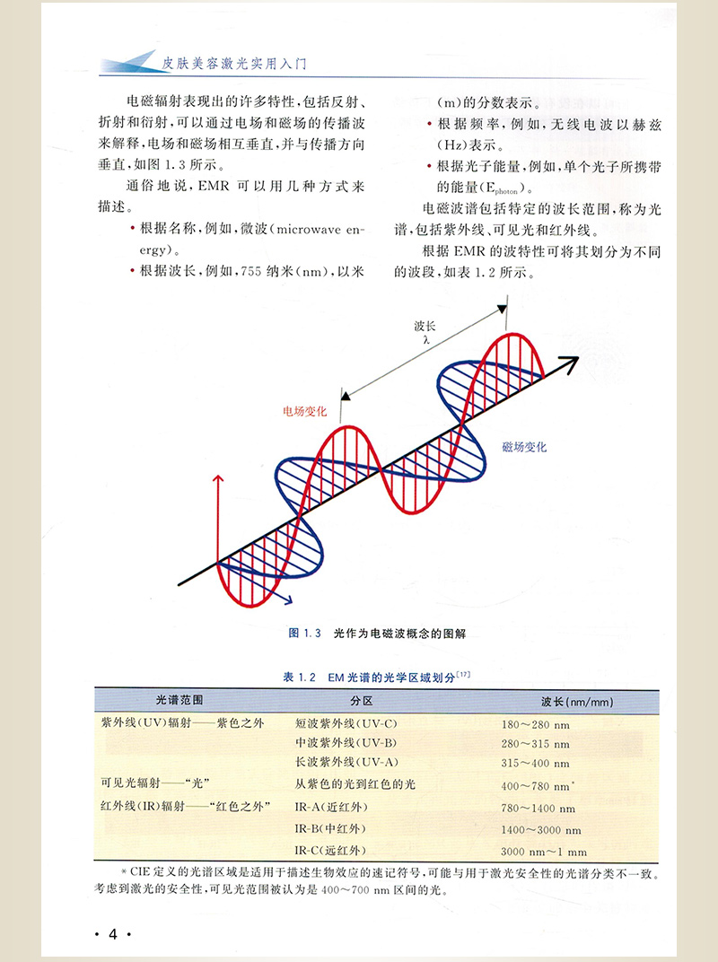 1670560578280980.jpg