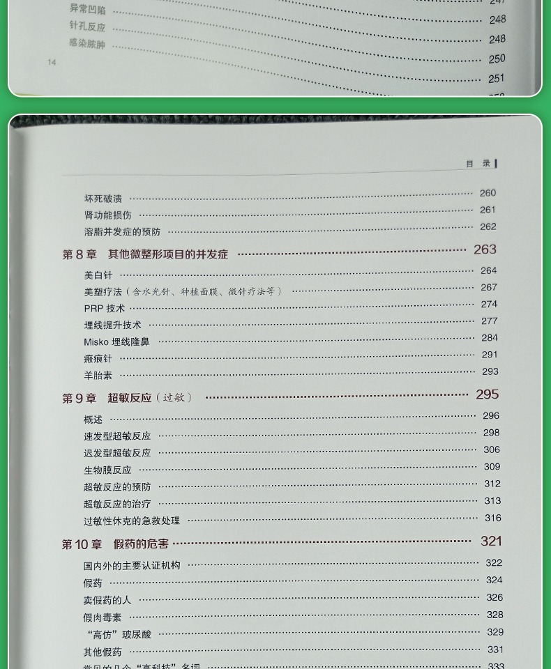 1670563883321536.jpg