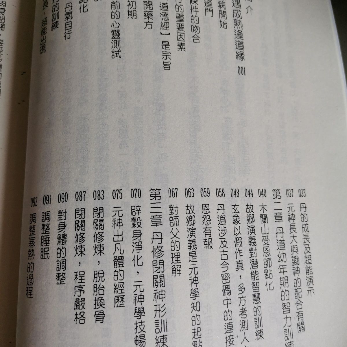 1695040791709626.jpg