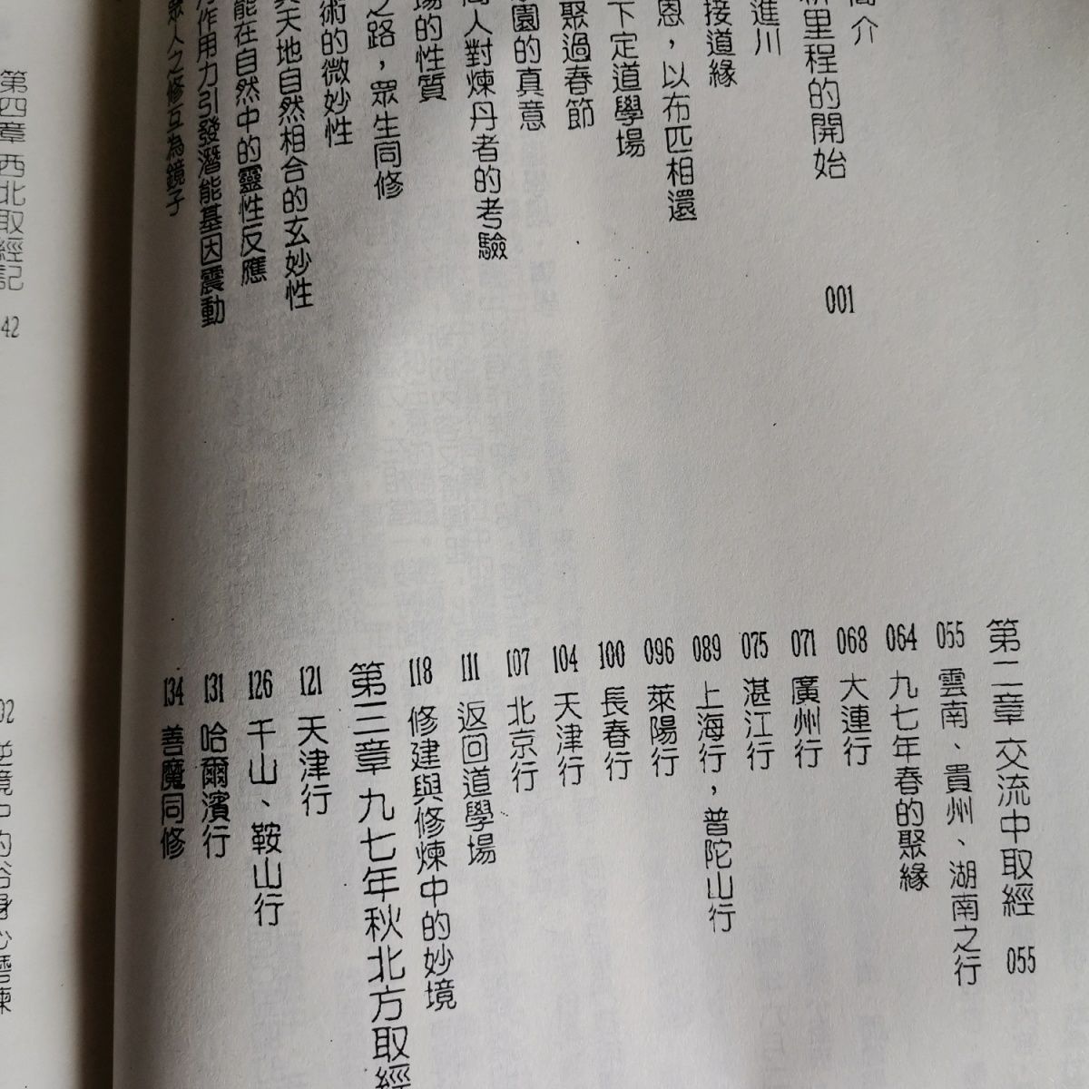 1695040795343200.jpg