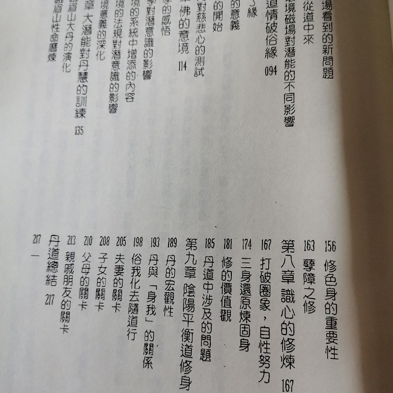 1695040800640784.jpg