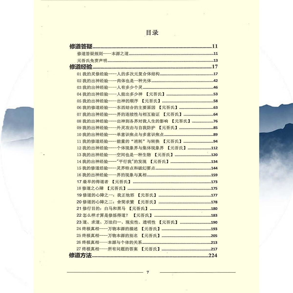 1695388648328421.jpg