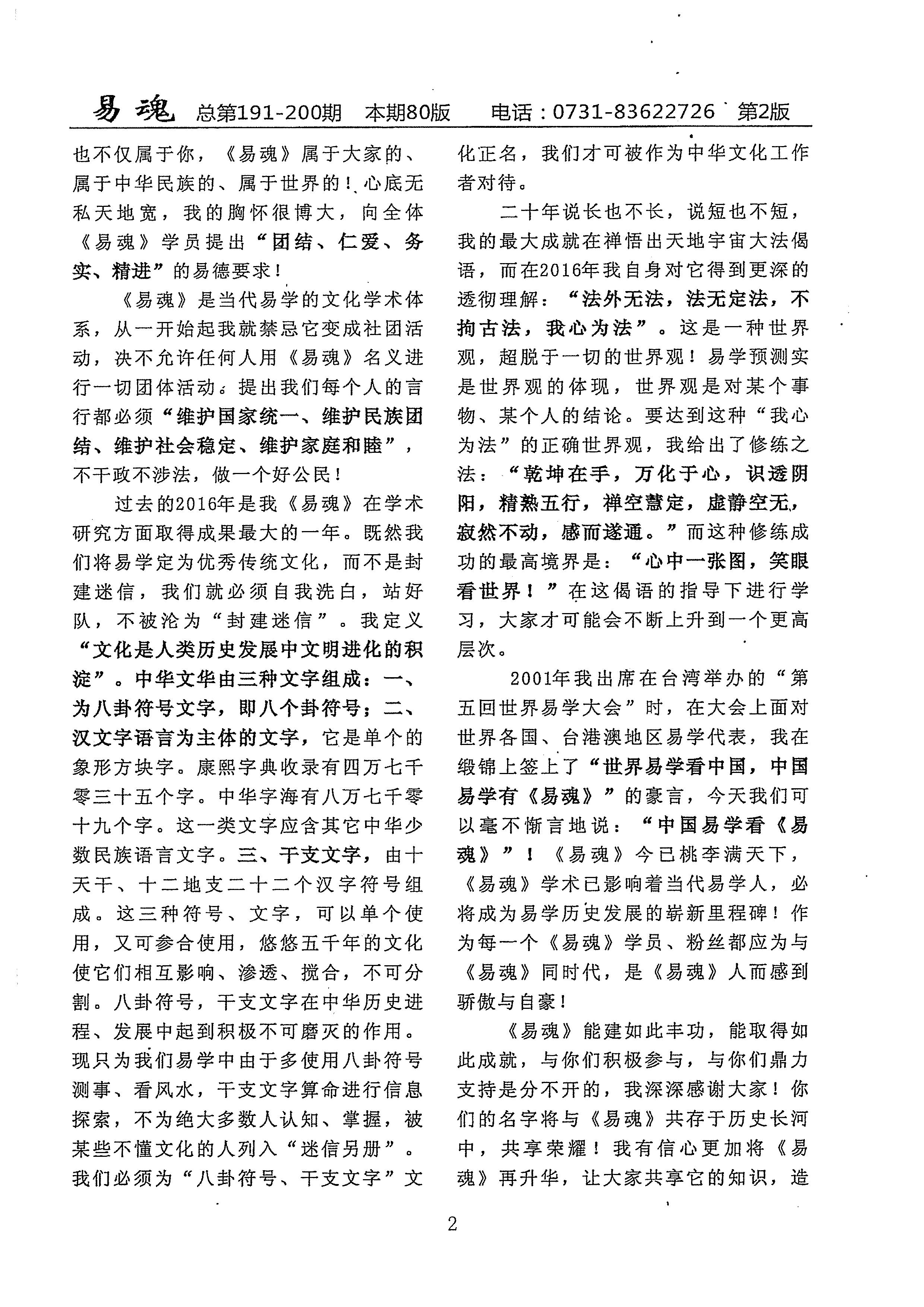 1695444744934884.png