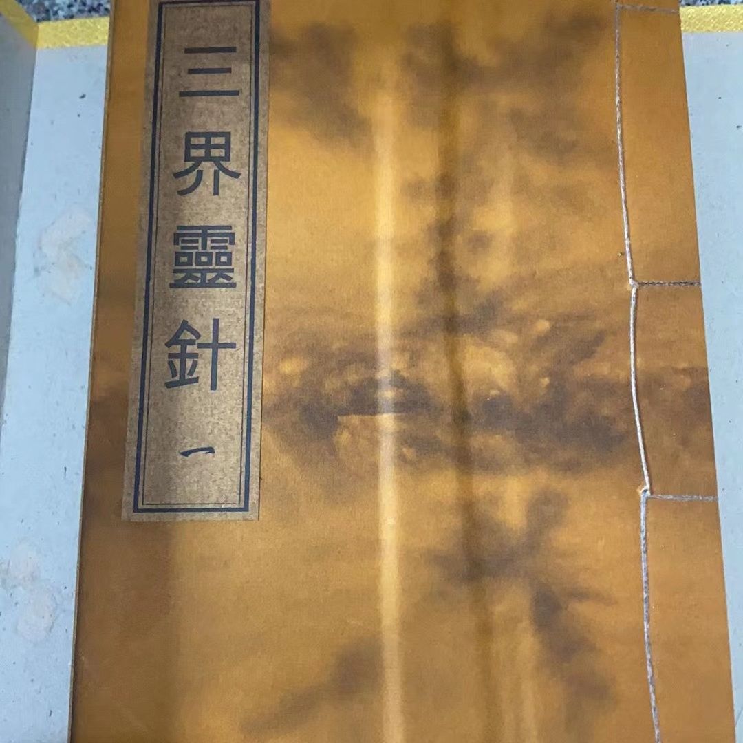 1696146058382470.jpg