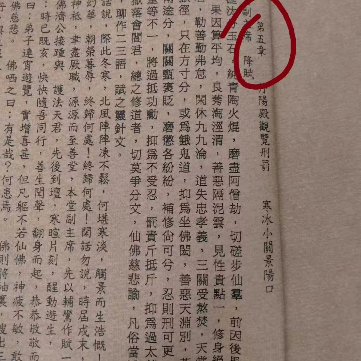 1696146059290281.jpg