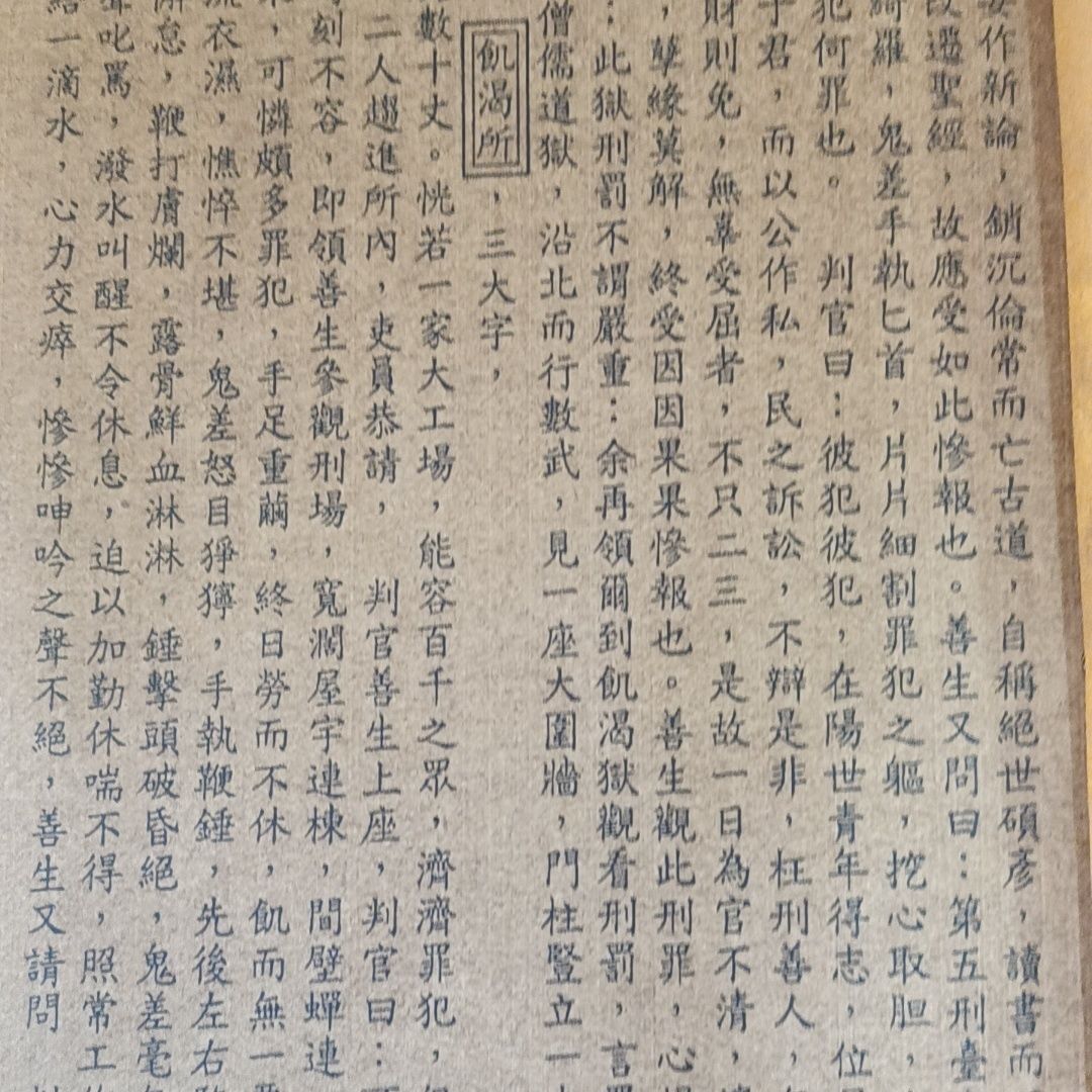 1696146059605302.jpg