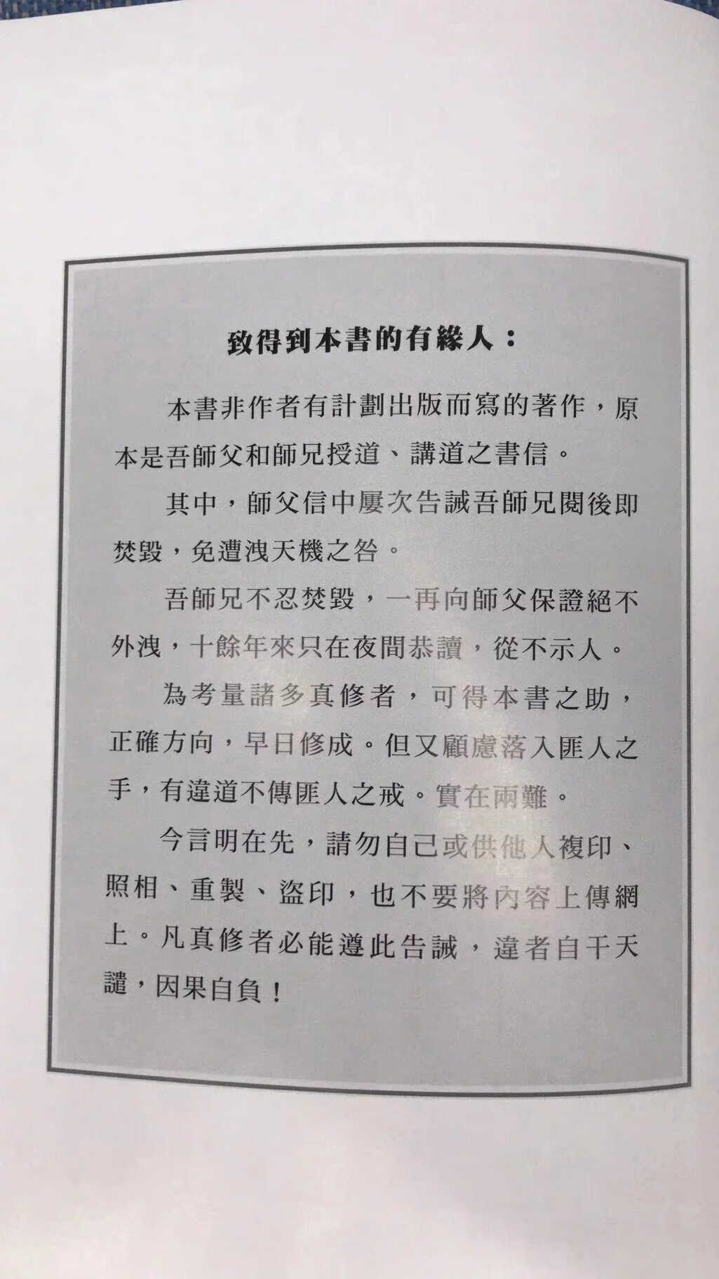 1696426241589611.jpg