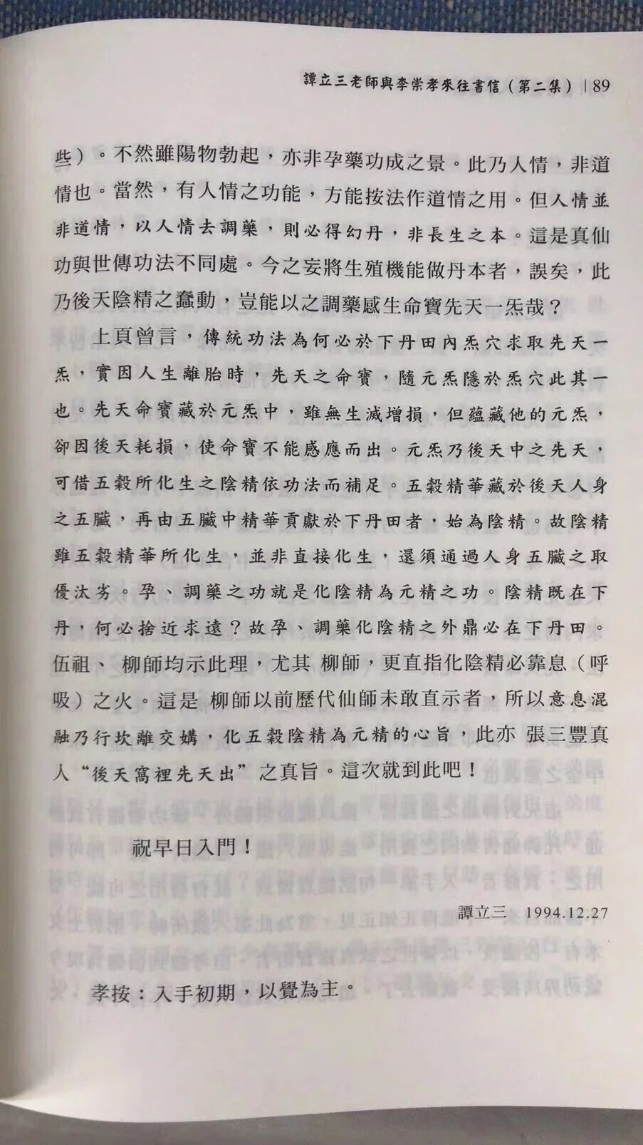 1696426242397877.jpg