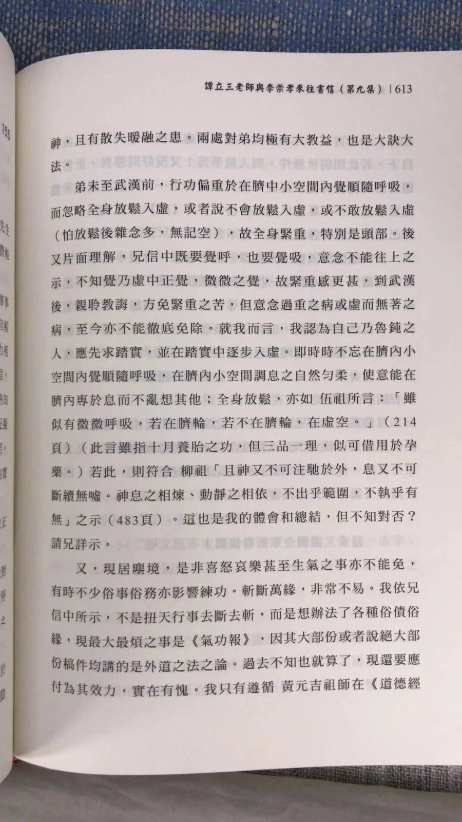 1696426243431361.jpg