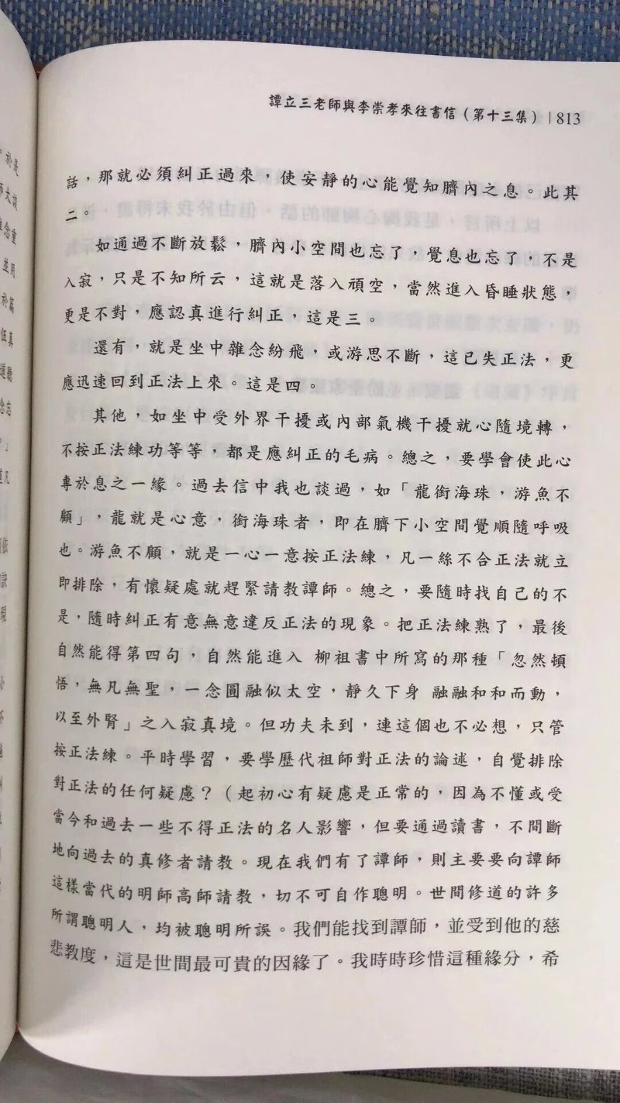 1696426244200810.jpg