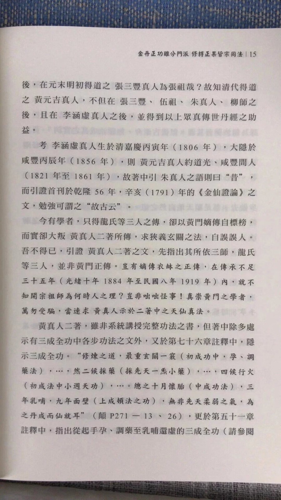 1696426246644120.jpg
