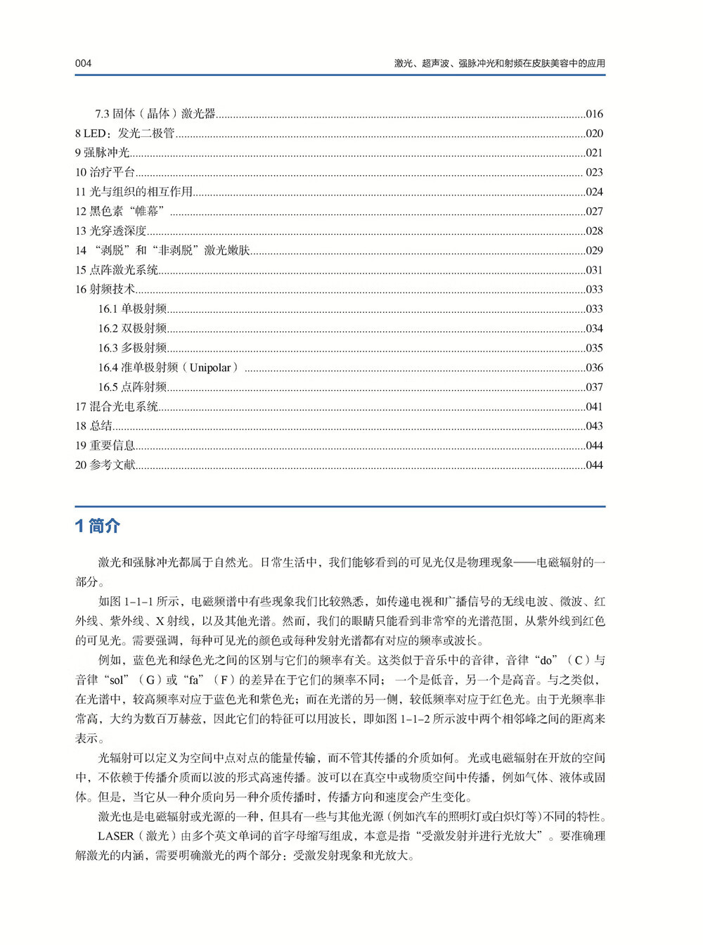 1699615354577827.jpg