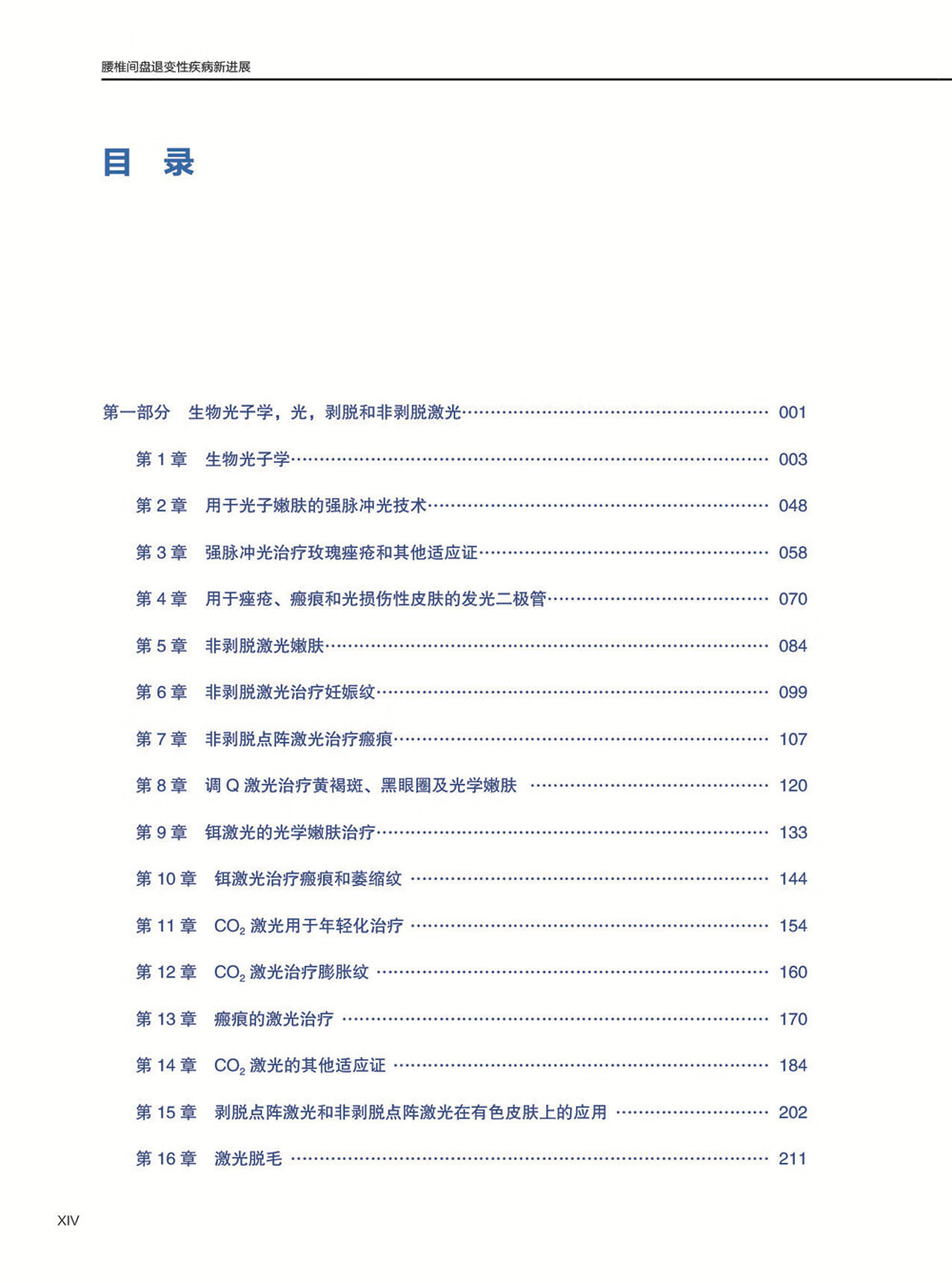 1699615360928846.jpg