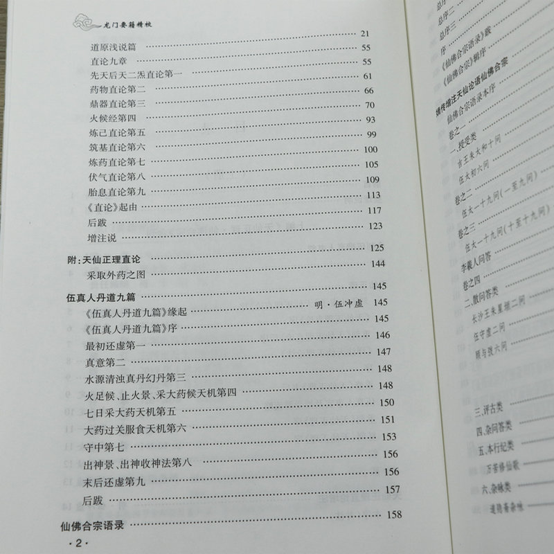 1701606206391190.jpg