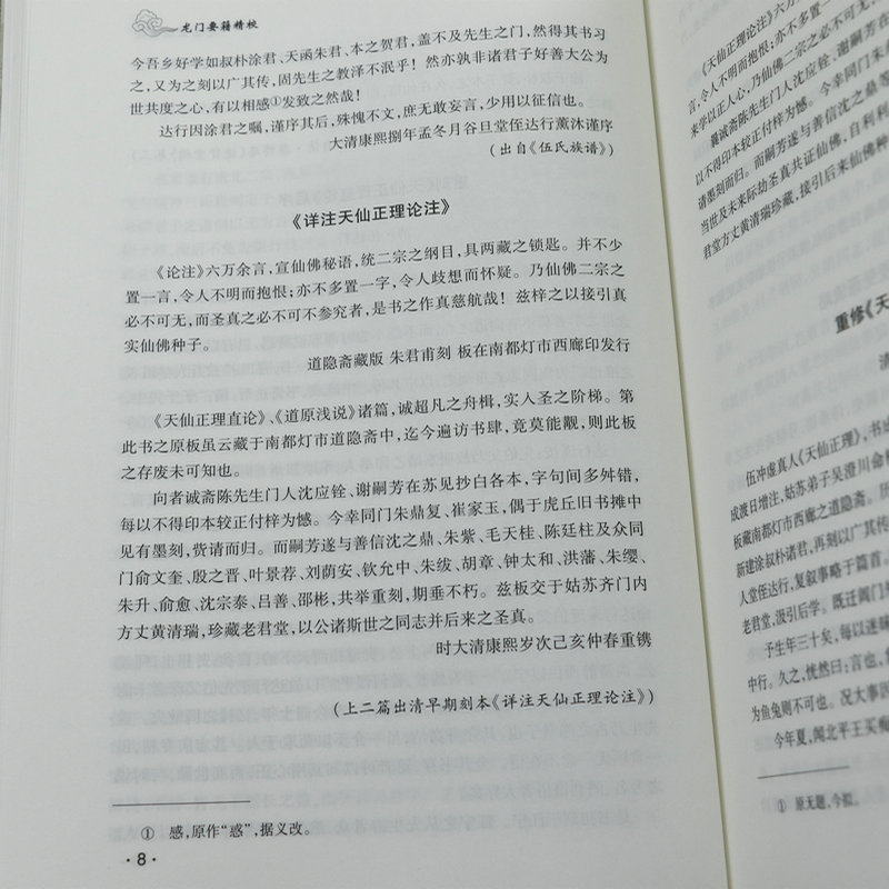 1701606214516611.jpg