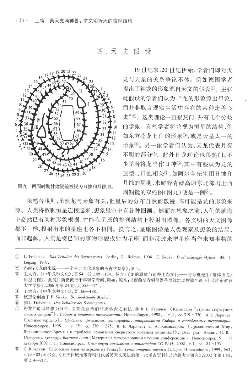 1704035492802088.jpg