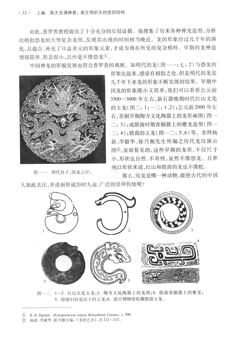 1704035496386835.jpg