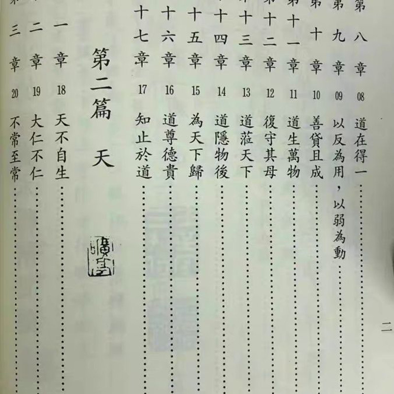 1704891215177966.jpg