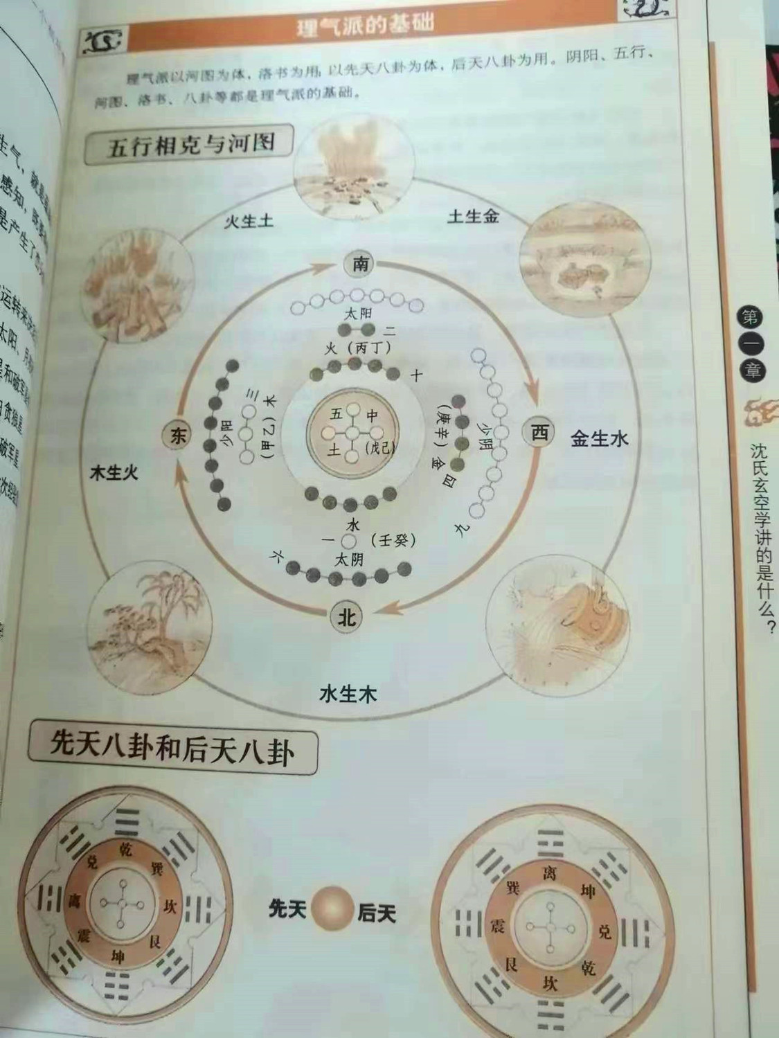 1718200483493192.jpg