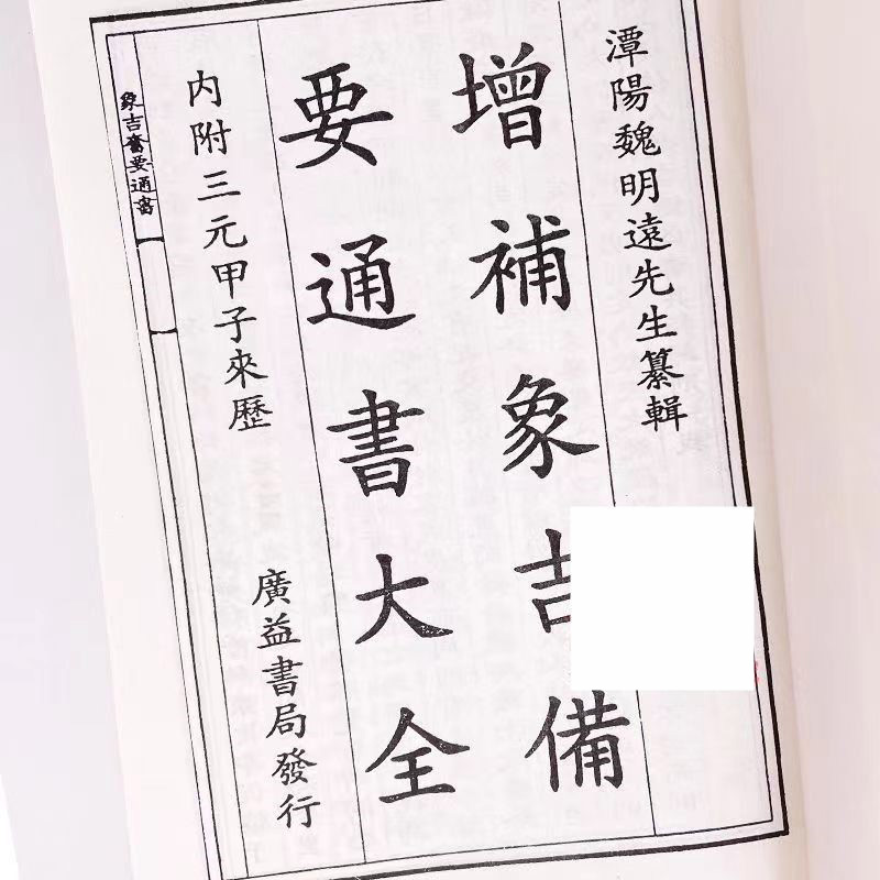 1718526110242908.jpg
