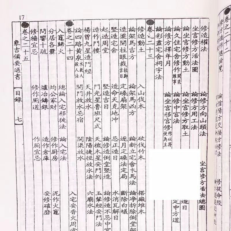 1718526112307527.jpg