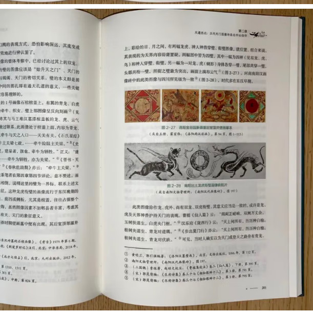 1718943316592178.jpg