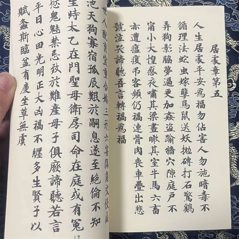 1722572455786297.jpg