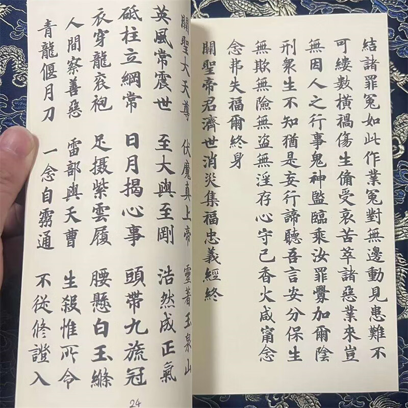 1722572457719839.jpg