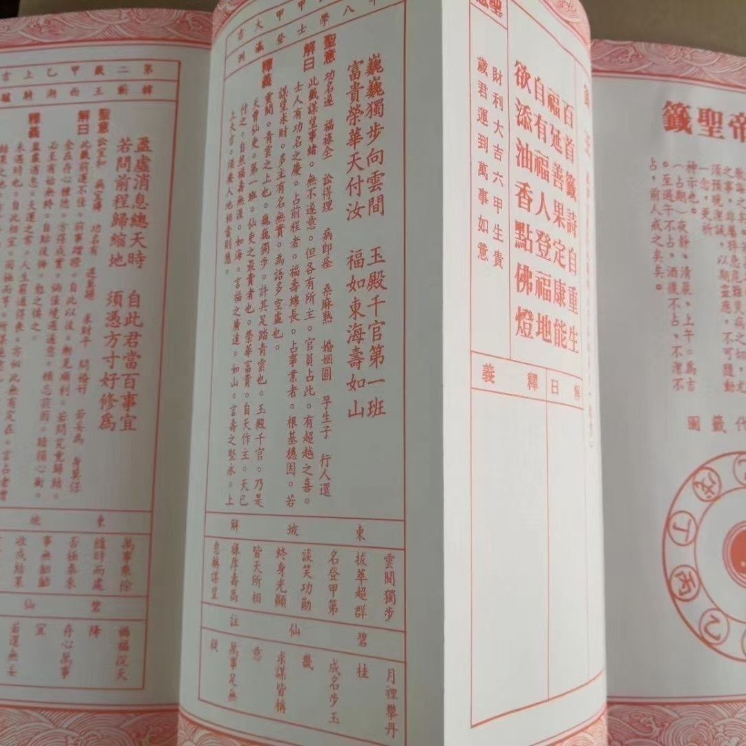 1722572465294718.jpg