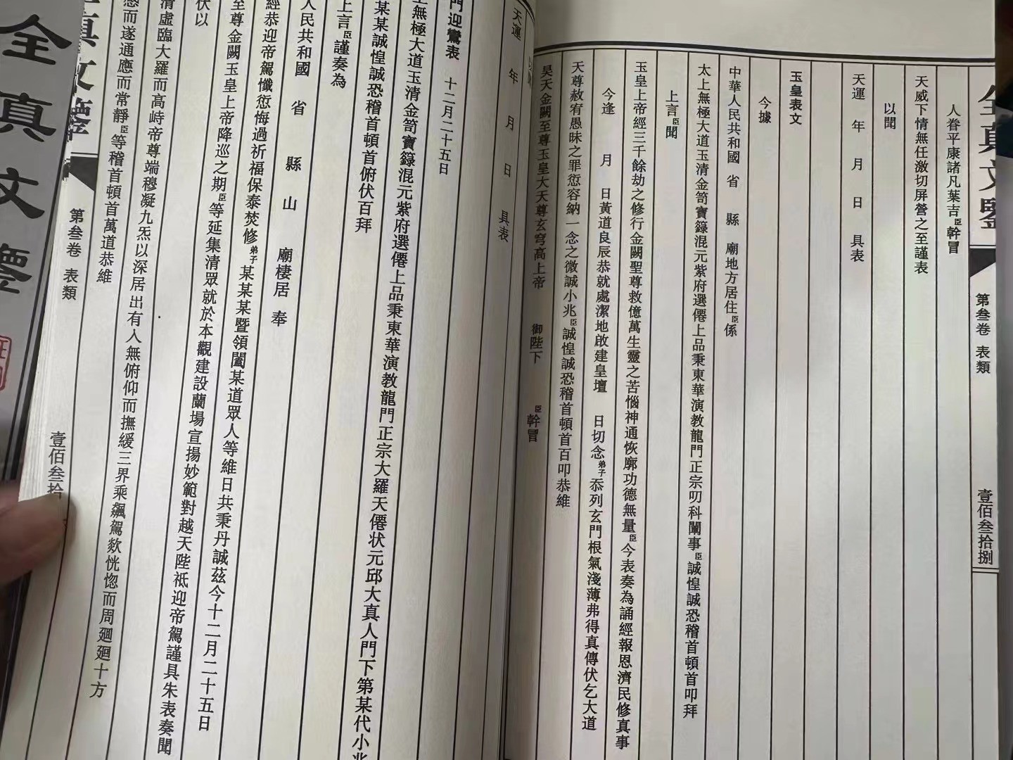 1722929213934727.jpg