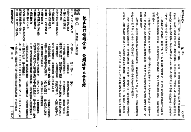 1723301386528007.jpg