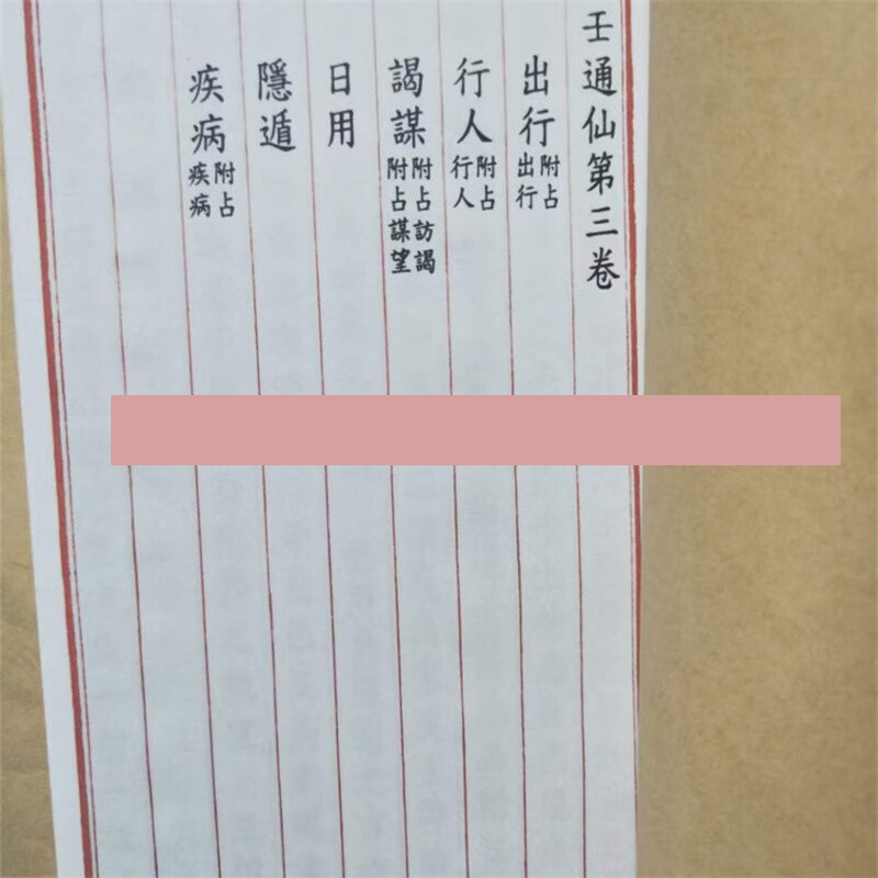 1723987019871322.jpg
