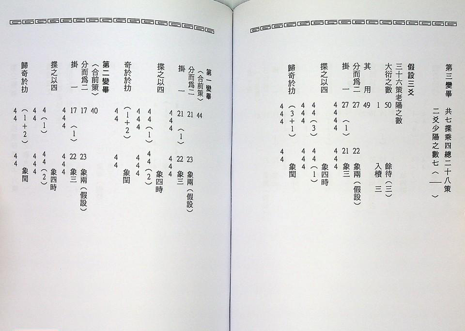 1724646344687602.jpg