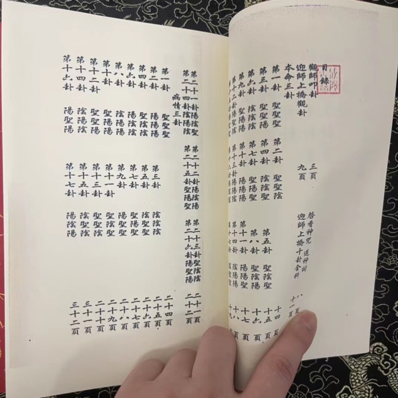 1724769799854421.jpg