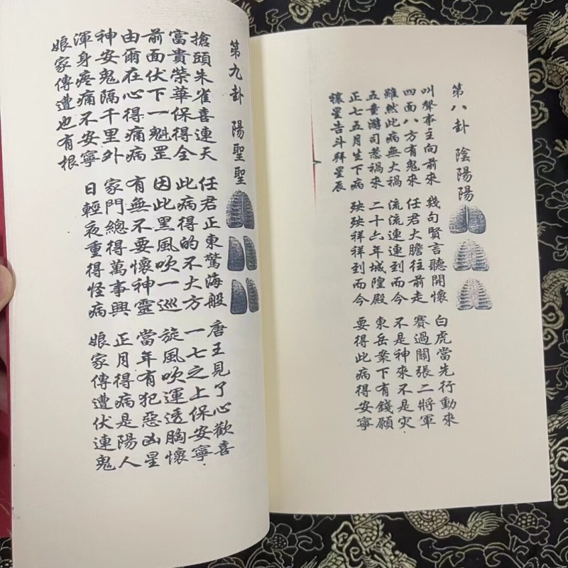 1724769803240073.jpg