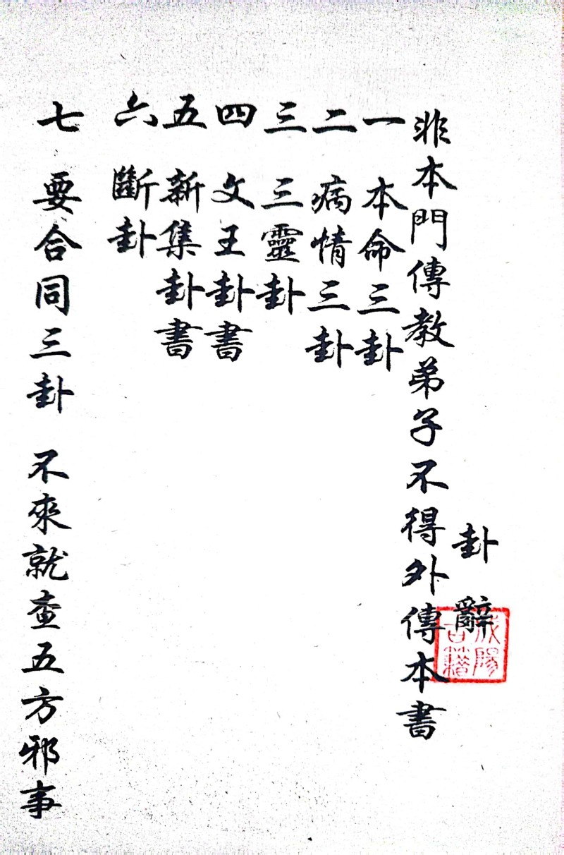 1724769805940555.jpg