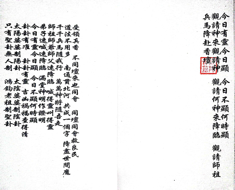 1724769811557179.jpg