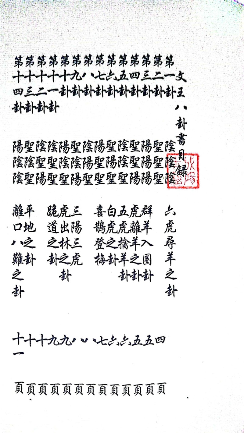 1724769816797520.jpg