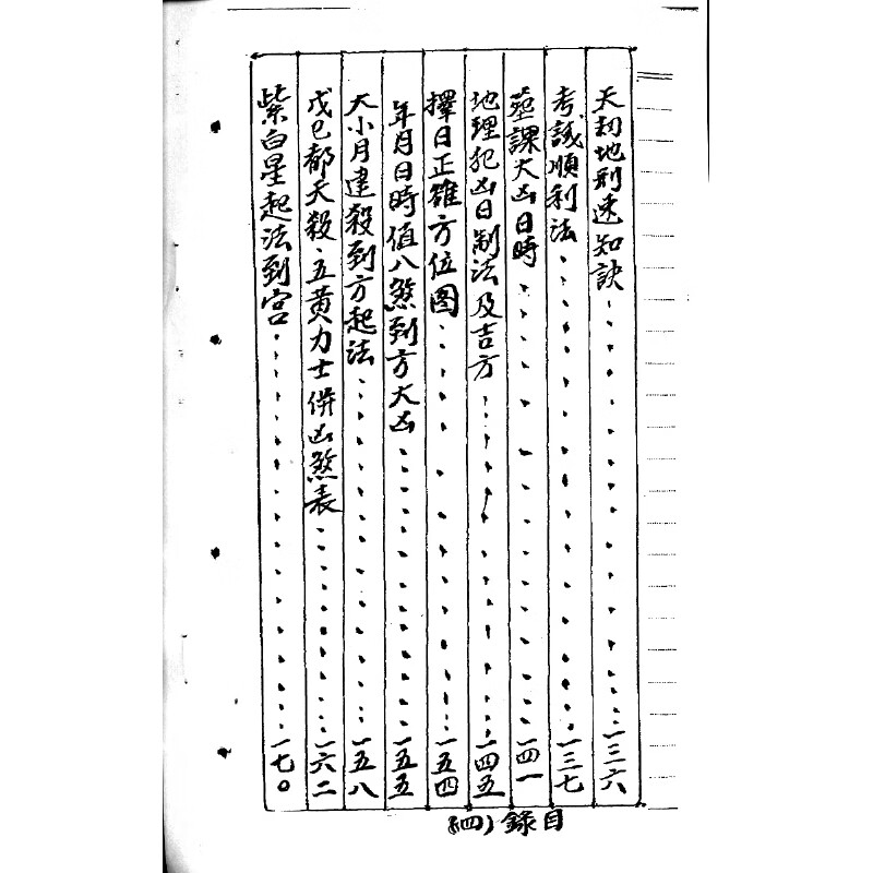 1725609908458675.jpg