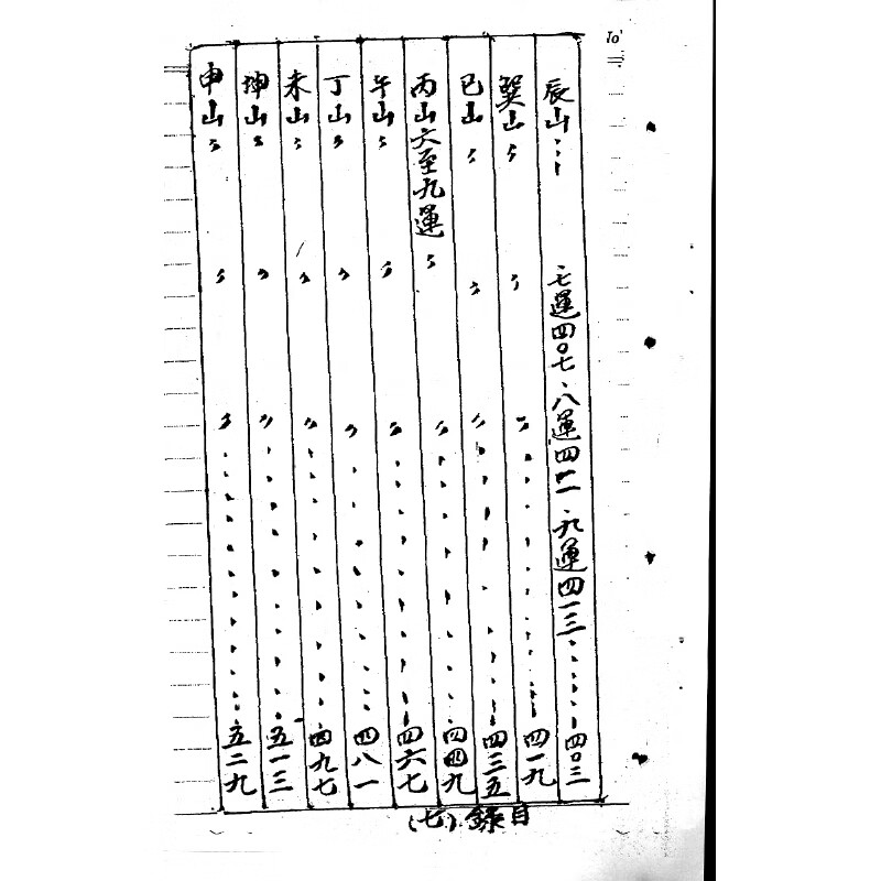 1725609912175982.jpg