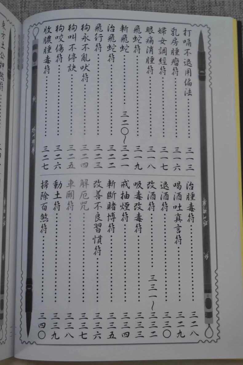 1728653921120770.jpg