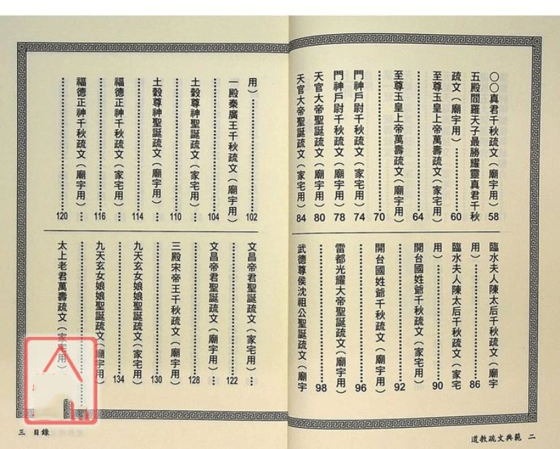 1731427950114917.jpg