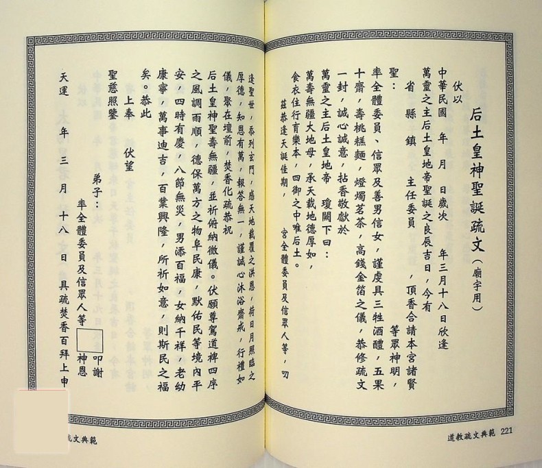 1731427958340167.jpg