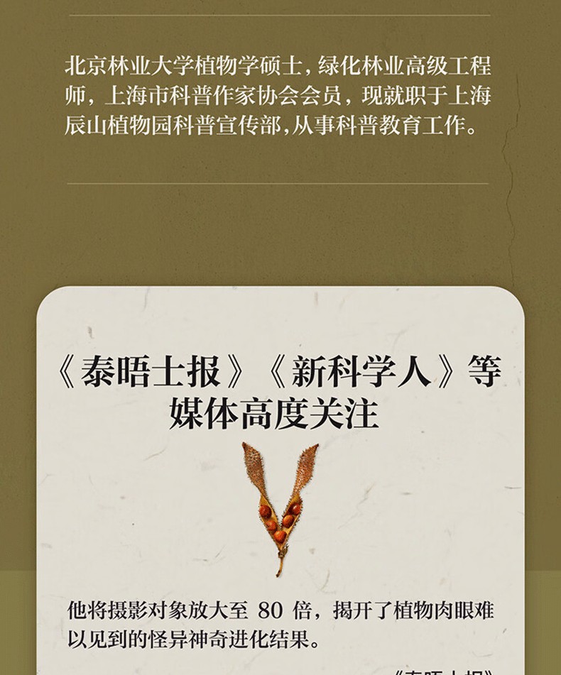 1732624850939552.jpg
