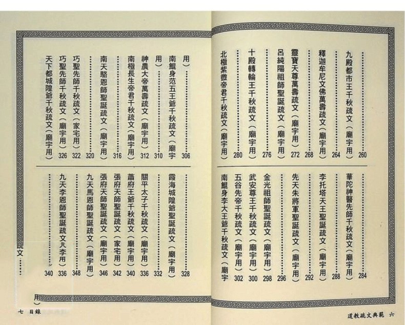 1734838001606177.jpg