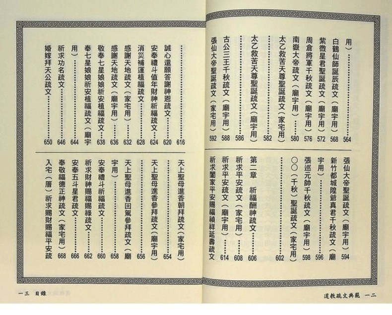 1734838005232884.jpg